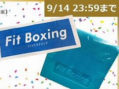 「Fit Boxing」の全世界累計出荷販売本数が100万本を突破。エクササイズマット＆タオルが100名に当たるTwitterキャンペーンがスタート