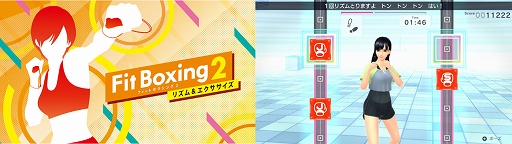 画像ギャラリー No.006のサムネイル画像 / 「Fit Boxing」が原作のアニメ“キミとフィットボクシング”のTV放送がTOKYO MXで本日開始。Twitterキャンペーンも実施