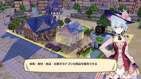 画像ギャラリー No.007のサムネイル画像 / 「ネルケと伝説の錬金術士たち 〜新たな大地のアトリエ〜」，街作りの流れについての情報が公開