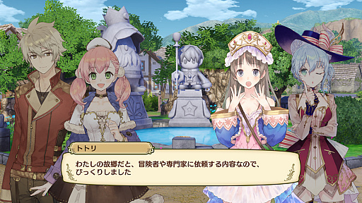 画像ギャラリー No.014のサムネイル画像 / 「ネルケと伝説の錬金術士 〜新たな大地のアトリエ〜」，パッケージイラストと「トトリ」や「ロロナ」などのプロフィール情報が公開