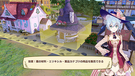 画像ギャラリー No.012のサムネイル画像 / 「ネルケと伝説の錬金術士たち」,錬金術士達の力を借りて行う周辺調査や,ネルケに出される課題の情報が公開