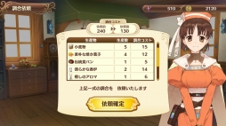 画像ギャラリー No.001のサムネイル画像 / 「ネルケと伝説の錬金術士」，ネルケの平日と休日の過ごし方が公開。伝説の錬金術師達とのイベントシーンも
