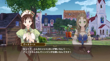 画像ギャラリー No.015のサムネイル画像 / 「ネルケと伝説の錬金術士」，ネルケの平日と休日の過ごし方が公開。伝説の錬金術師達とのイベントシーンも
