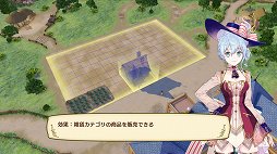 画像ギャラリー No.006のサムネイル画像 / 「ネルケと伝説の錬金術士たち 〜新たな大地のアトリエ〜」の序盤をプレイ。「街づくり×RPG」をテーマにした新たなアトリエに