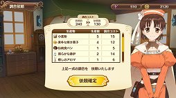 画像ギャラリー No.010のサムネイル画像 / 「ネルケと伝説の錬金術士たち 〜新たな大地のアトリエ〜」の序盤をプレイ。「街づくり×RPG」をテーマにした新たなアトリエに
