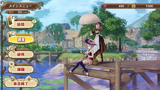画像ギャラリー No.011のサムネイル画像 / 「ネルケと伝説の錬金術士たち 〜新たな大地のアトリエ〜」の序盤をプレイ。「街づくり×RPG」をテーマにした新たなアトリエに