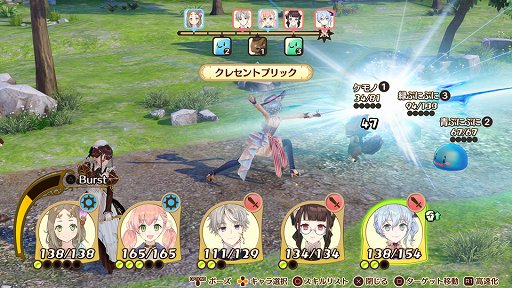 画像ギャラリー No.013のサムネイル画像 / 「ネルケと伝説の錬金術士たち 〜新たな大地のアトリエ〜」の序盤をプレイ。「街づくり×RPG」をテーマにした新たなアトリエに