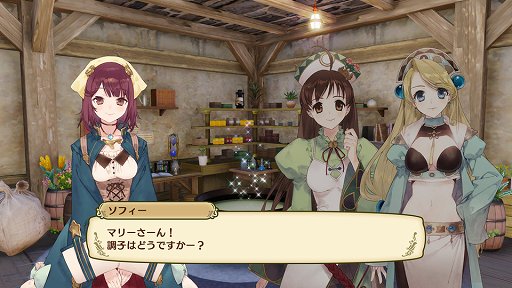画像ギャラリー No.017のサムネイル画像 / 「ネルケと伝説の錬金術士たち 〜新たな大地のアトリエ〜」の序盤をプレイ。「街づくり×RPG」をテーマにした新たなアトリエに