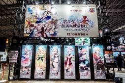 画像ギャラリー No.002のサムネイル画像 / ［TGS 2018］「ネルケと伝説の錬金術士たち」は歴代の錬金術士たちと理想の街を作り上げる新たなアトリエ作品に。2人のプロデューサーに本作の気になる点を聞いた