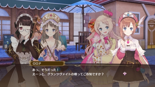 画像ギャラリー No.009のサムネイル画像 / ［TGS 2018］「ネルケと伝説の錬金術士たち」は歴代の錬金術士たちと理想の街を作り上げる新たなアトリエ作品に。2人のプロデューサーに本作の気になる点を聞いた
