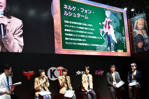 画像ギャラリー No.003のサムネイル画像 / ［TGS 2018］「アトリエ」シリーズのスペシャルステージが開催。「ネルケと伝説の錬金術士たち」のアニメ映像や「アトリエ オンライン」の新情報が公開