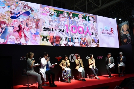 画像ギャラリー No.005のサムネイル画像 / ［TGS 2018］「アトリエ」シリーズのスペシャルステージが開催。「ネルケと伝説の錬金術士たち」のアニメ映像や「アトリエ オンライン」の新情報が公開