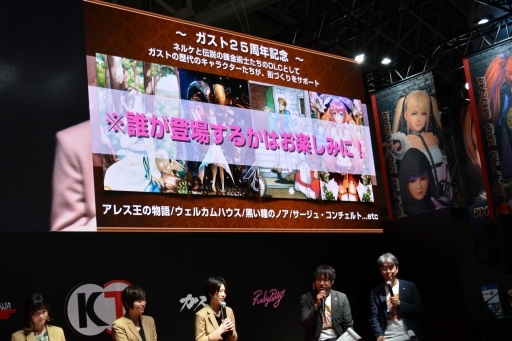 画像ギャラリー No.006のサムネイル画像 / ［TGS 2018］「アトリエ」シリーズのスペシャルステージが開催。「ネルケと伝説の錬金術士たち」のアニメ映像や「アトリエ オンライン」の新情報が公開