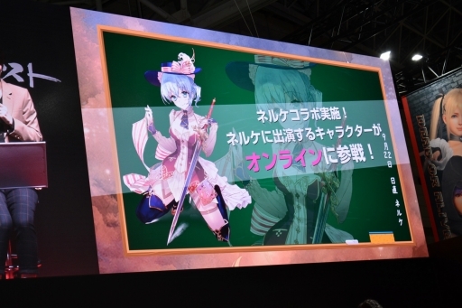 画像ギャラリー No.009のサムネイル画像 / ［TGS 2018］「アトリエ」シリーズのスペシャルステージが開催。「ネルケと伝説の錬金術士たち」のアニメ映像や「アトリエ オンライン」の新情報が公開