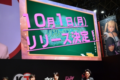 画像ギャラリー No.010のサムネイル画像 / ［TGS 2018］「アトリエ」シリーズのスペシャルステージが開催。「ネルケと伝説の錬金術士たち」のアニメ映像や「アトリエ オンライン」の新情報が公開