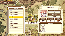 画像ギャラリー No.008のサムネイル画像 / 「ネルケと伝説の錬金術士たち」，東京ゲームショウ2018で発表された新情報や，本作の物語，注目ポイントなどのまとめ情報が公開