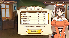 画像ギャラリー No.009のサムネイル画像 / 「ネルケと伝説の錬金術士たち」，東京ゲームショウ2018で発表された新情報や，本作の物語，注目ポイントなどのまとめ情報が公開