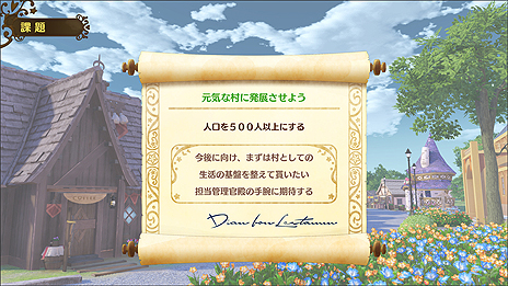 画像ギャラリー No.015のサムネイル画像 / 「ネルケと伝説の錬金術士たち」，東京ゲームショウ2018で発表された新情報や，本作の物語，注目ポイントなどのまとめ情報が公開