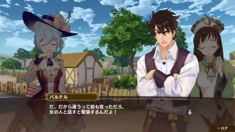画像ギャラリー No.013のサムネイル画像 / 「ネルケと伝説の錬金術士たち」スール,リイタ,ウルリカなどの情報が公開に。シリーズの枠を越えた登場人物達との交流イベントも