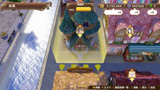 画像ギャラリー No.003のサムネイル画像 / 「アトリエ」シリーズ，20周年の新たなチャレンジ。新作「ネルケと伝説の錬金術士たち」＆「ルルアのアトリエ」インタビュー