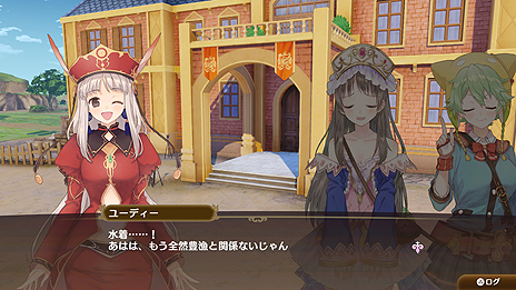 画像ギャラリー No.006のサムネイル画像 / 「ネルケと伝説の錬金術士たち」に登場するユーディーとシャリステラ,イリス,そしてノルンの情報が公開