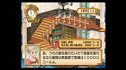 画像ギャラリー No.065のサムネイル画像 / 「アトリエ」シリーズ19作品を一気にプレイ。本日発売「ネルケと伝説の錬金術士たち」に至るまでの歴史を振り返ってみた