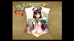 画像ギャラリー No.082のサムネイル画像 / 「アトリエ」シリーズ19作品を一気にプレイ。本日発売「ネルケと伝説の錬金術士たち」に至るまでの歴史を振り返ってみた