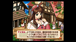 画像ギャラリー No.089のサムネイル画像 / 「アトリエ」シリーズ19作品を一気にプレイ。本日発売「ネルケと伝説の錬金術士たち」に至るまでの歴史を振り返ってみた