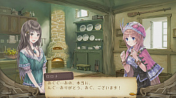 画像ギャラリー No.253のサムネイル画像 / 「アトリエ」シリーズ19作品を一気にプレイ。本日発売「ネルケと伝説の錬金術士たち」に至るまでの歴史を振り返ってみた