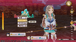画像ギャラリー No.409のサムネイル画像 / 「アトリエ」シリーズ19作品を一気にプレイ。本日発売「ネルケと伝説の錬金術士たち」に至るまでの歴史を振り返ってみた
