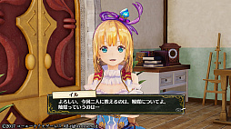 画像ギャラリー No.421のサムネイル画像 / 「アトリエ」シリーズ19作品を一気にプレイ。本日発売「ネルケと伝説の錬金術士たち」に至るまでの歴史を振り返ってみた