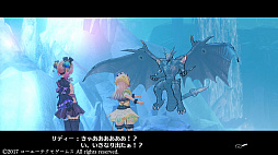 画像ギャラリー No.432のサムネイル画像 / 「アトリエ」シリーズ19作品を一気にプレイ。本日発売「ネルケと伝説の錬金術士たち」に至るまでの歴史を振り返ってみた