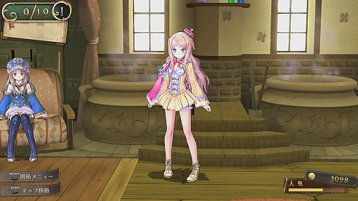 画像ギャラリー No.464のサムネイル画像 / 「アトリエ」シリーズ19作品を一気にプレイ。本日発売「ネルケと伝説の錬金術士たち」に至るまでの歴史を振り返ってみた