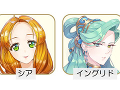 「ネルケと伝説の錬金術士たち」，住民として登場するキャラが新たに発表。出演声優陣のサイン色紙が当たる企画が本日スタート