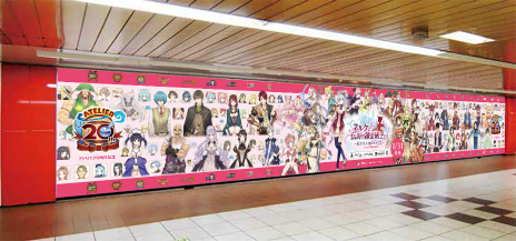 画像ギャラリー No.003のサムネイル画像 / 「ネルケと伝説の錬金術士たち 〜新たな大地のアトリエ〜」の大型広告がメトロプロムナードに登場。本日から2月3日まで
