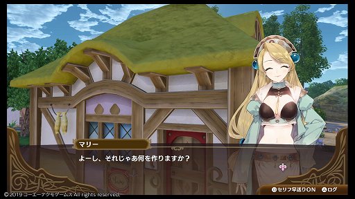 画像ギャラリー No.003のサムネイル画像 / 「ネルケと伝説の錬金術士たち 〜新たな大地のアトリエ〜」レビュー。「アトリエ」らしさは持ちつつ，街づくりを軸にした意欲作