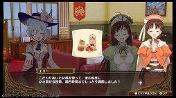 画像ギャラリー No.007のサムネイル画像 / 「ネルケと伝説の錬金術士たち 〜新たな大地のアトリエ〜」レビュー。「アトリエ」らしさは持ちつつ，街づくりを軸にした意欲作