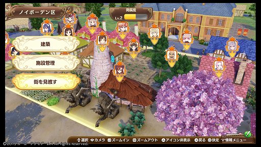 画像ギャラリー No.010のサムネイル画像 / 「ネルケと伝説の錬金術士たち 〜新たな大地のアトリエ〜」レビュー。「アトリエ」らしさは持ちつつ，街づくりを軸にした意欲作
