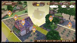 画像ギャラリー No.016のサムネイル画像 / 「ネルケと伝説の錬金術士たち 〜新たな大地のアトリエ〜」レビュー。「アトリエ」らしさは持ちつつ，街づくりを軸にした意欲作