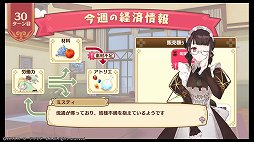 画像ギャラリー No.023のサムネイル画像 / 「ネルケと伝説の錬金術士たち 〜新たな大地のアトリエ〜」レビュー。「アトリエ」らしさは持ちつつ，街づくりを軸にした意欲作