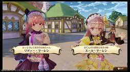 画像ギャラリー No.028のサムネイル画像 / 「ネルケと伝説の錬金術士たち 〜新たな大地のアトリエ〜」レビュー。「アトリエ」らしさは持ちつつ，街づくりを軸にした意欲作