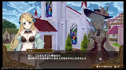 画像ギャラリー No.029のサムネイル画像 / 「ネルケと伝説の錬金術士たち 〜新たな大地のアトリエ〜」レビュー。「アトリエ」らしさは持ちつつ，街づくりを軸にした意欲作
