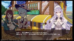 画像ギャラリー No.030のサムネイル画像 / 「ネルケと伝説の錬金術士たち 〜新たな大地のアトリエ〜」レビュー。「アトリエ」らしさは持ちつつ，街づくりを軸にした意欲作