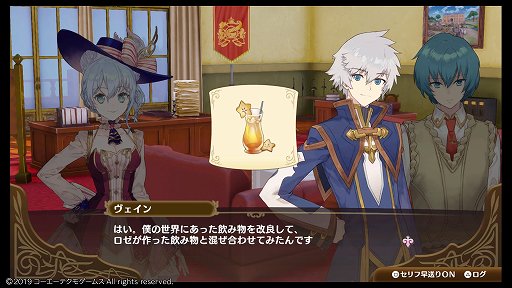 画像ギャラリー No.031のサムネイル画像 / 「ネルケと伝説の錬金術士たち 〜新たな大地のアトリエ〜」レビュー。「アトリエ」らしさは持ちつつ，街づくりを軸にした意欲作