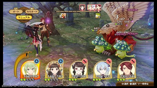画像ギャラリー No.039のサムネイル画像 / 「ネルケと伝説の錬金術士たち 〜新たな大地のアトリエ〜」レビュー。「アトリエ」らしさは持ちつつ，街づくりを軸にした意欲作