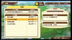 画像ギャラリー No.041のサムネイル画像 / 「ネルケと伝説の錬金術士たち 〜新たな大地のアトリエ〜」レビュー。「アトリエ」らしさは持ちつつ，街づくりを軸にした意欲作