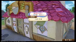 画像ギャラリー No.043のサムネイル画像 / 「ネルケと伝説の錬金術士たち 〜新たな大地のアトリエ〜」レビュー。「アトリエ」らしさは持ちつつ，街づくりを軸にした意欲作