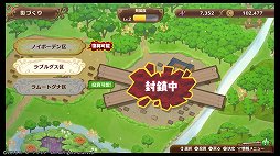 画像ギャラリー No.046のサムネイル画像 / 「ネルケと伝説の錬金術士たち 〜新たな大地のアトリエ〜」レビュー。「アトリエ」らしさは持ちつつ，街づくりを軸にした意欲作