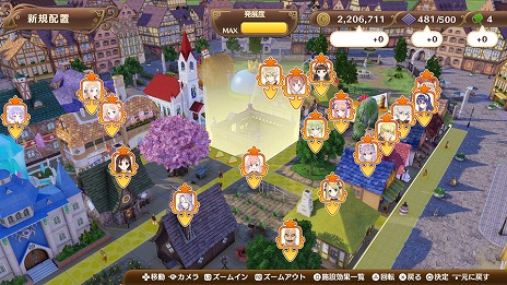 画像ギャラリー No.003のサムネイル画像 / 「ネルケと伝説の錬金術士たち 〜新たな大地のアトリエ〜」本日発売。スペシャルビジュアルが公開