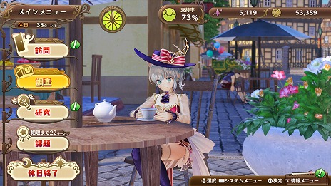 画像ギャラリー No.009のサムネイル画像 / 「ネルケと伝説の錬金術士たち 〜新たな大地のアトリエ〜」本日発売。スペシャルビジュアルが公開